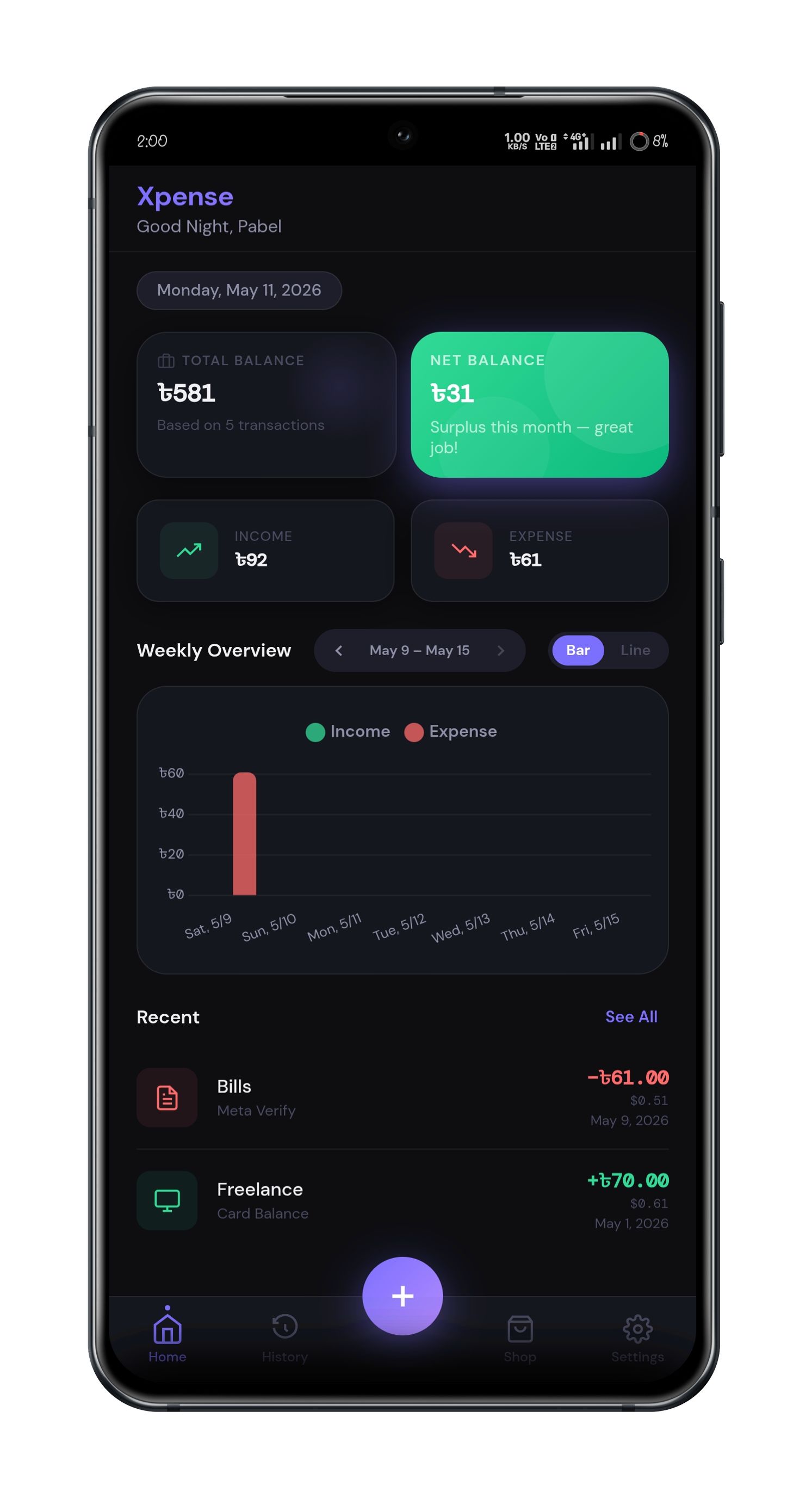 Home Screen